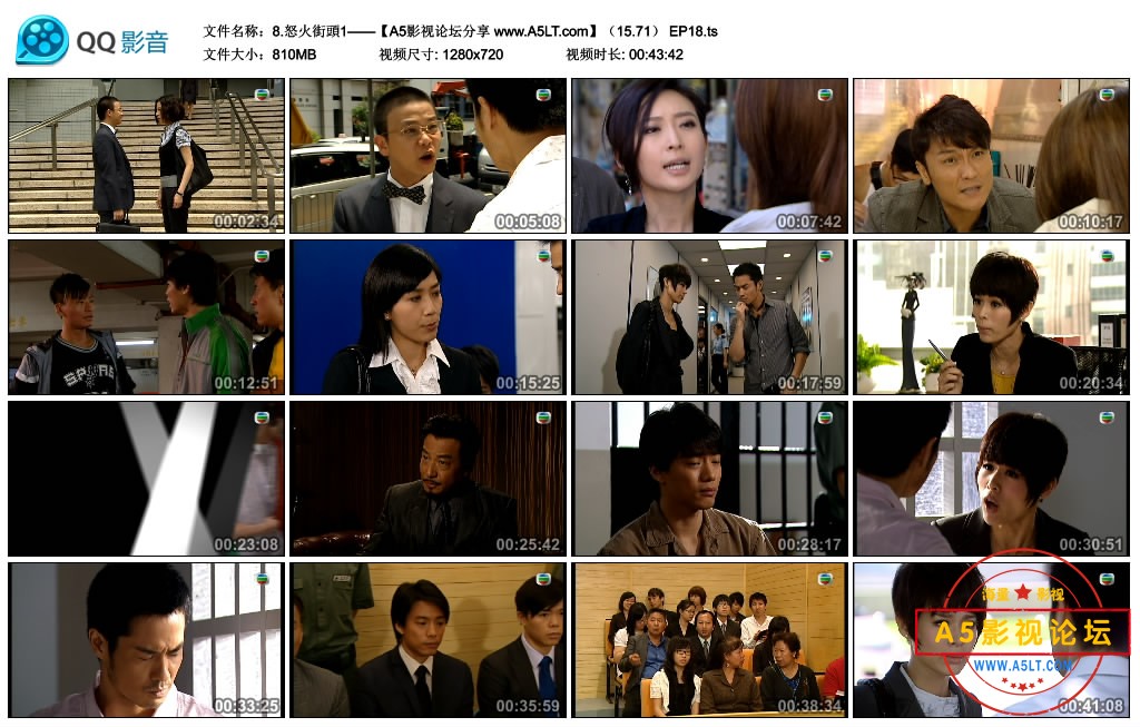 [香港TVB][怒火街头2][百度云网盘下载][GOTV源码TS][720P高清23.93G/每集1.1G][2012年][胡杏儿/郑嘉颖][国  ...