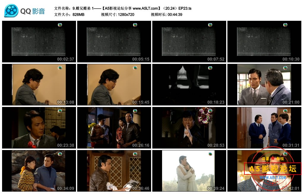 [香港TVB][难兄难弟][百度云网盘下载][GOTV源码TS][720P高清20.24G/每集820M][1997年][吴镇宇/罗嘉良][国语 ...