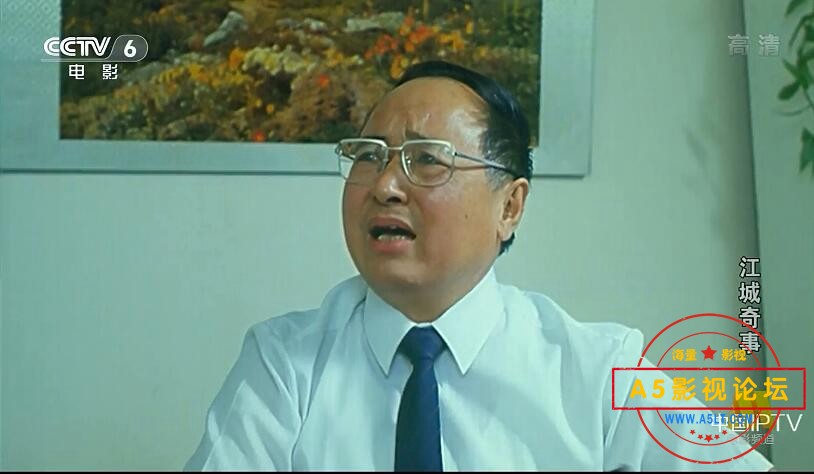 江城奇事高清国语下载