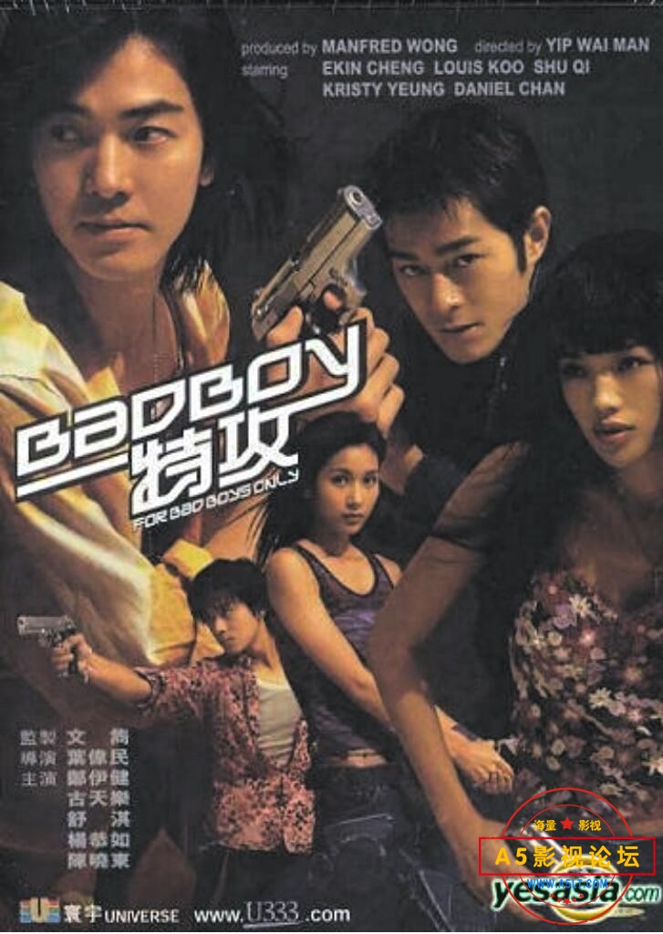 [香港] [Bad Boy 特攻] [2000][DVDRip/MKV/1.37G][国粤双语中字][百度云]