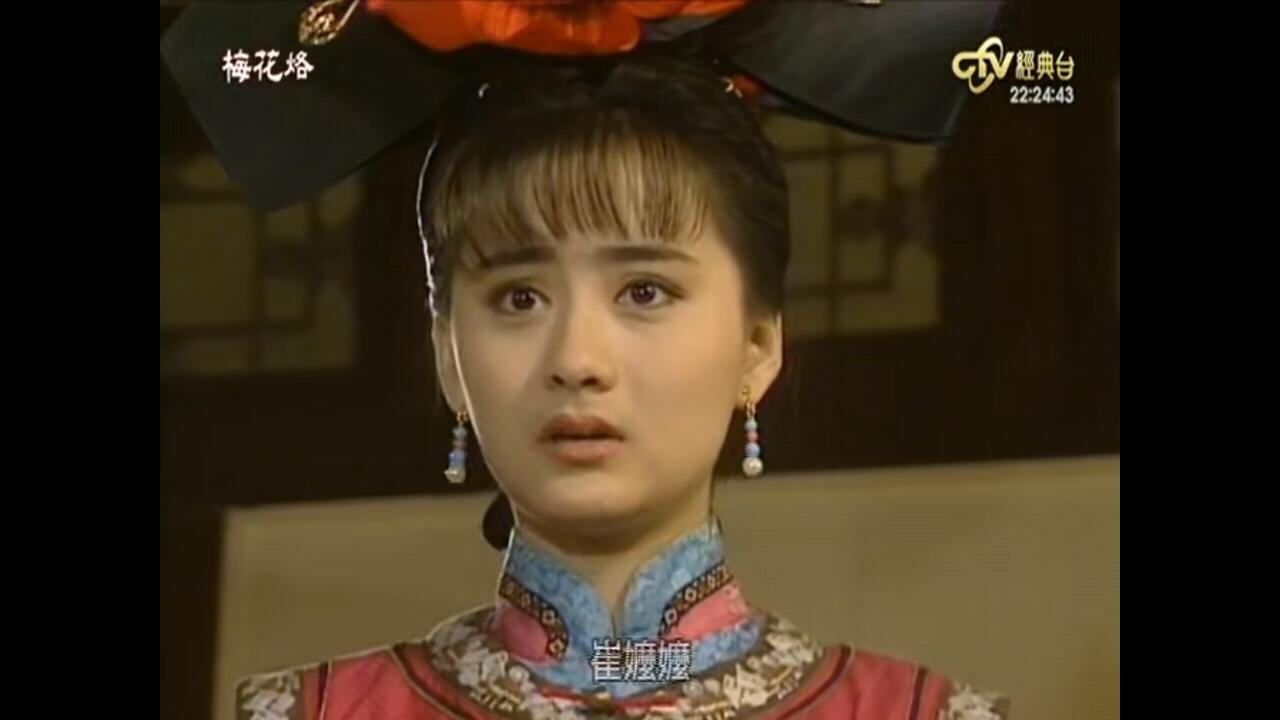 [台湾/怡人传播/1993/梅花三弄之梅花烙 /中视经典台源码/21集全/每集约900MB/国语中字/ts/百度云]