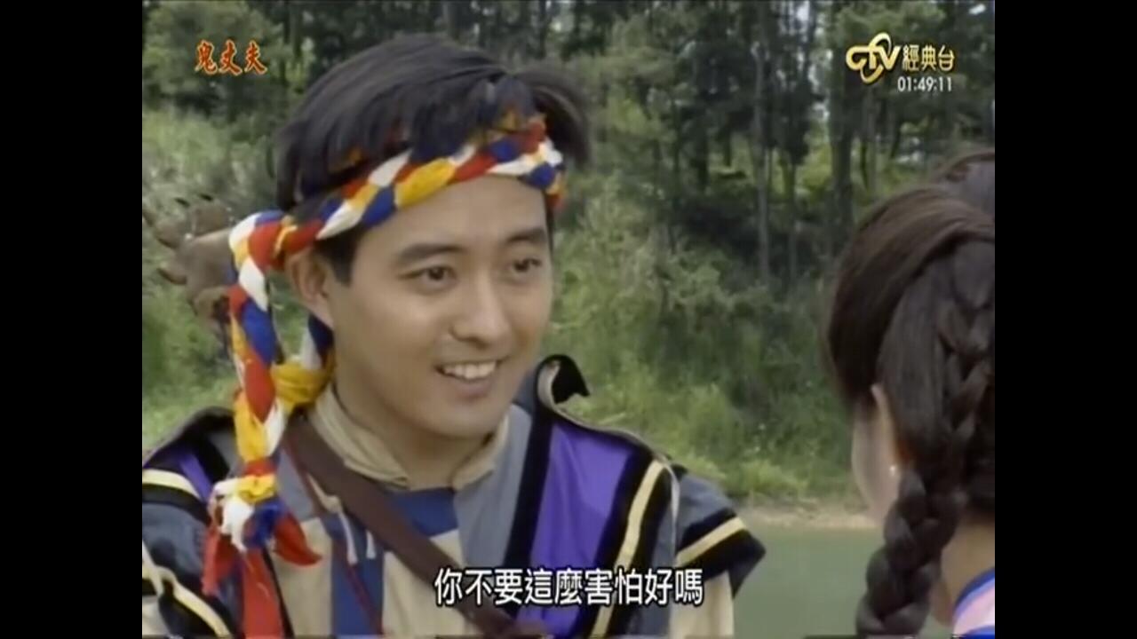 [台湾/怡人传播/1993/梅花三弄之鬼丈夫/中视经典台源码/22集全/每集约1G/国语中字/ts/百度云]