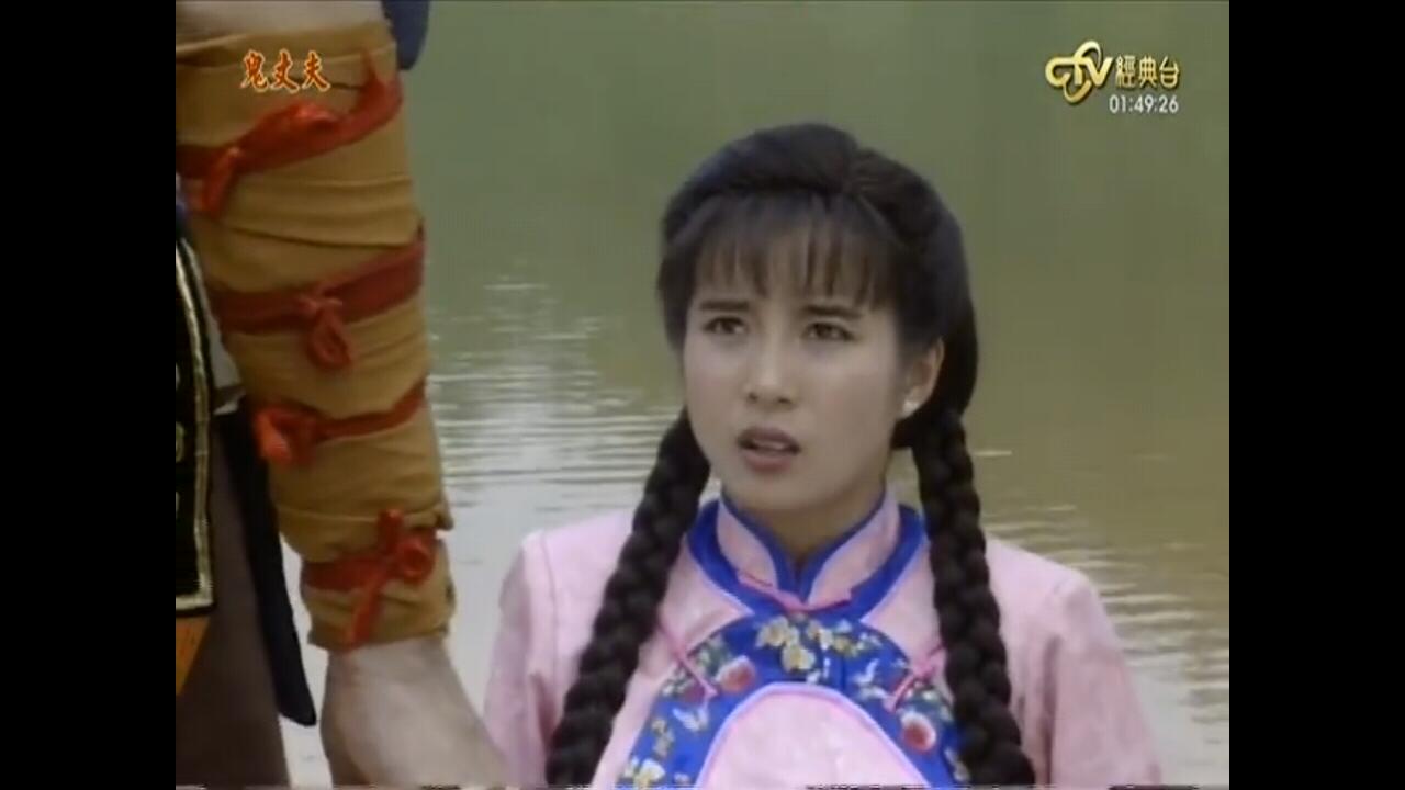 [台湾/怡人传播/1993/梅花三弄之鬼丈夫/中视经典台源码/22集全/每集约1G/国语中字/ts/百度云]