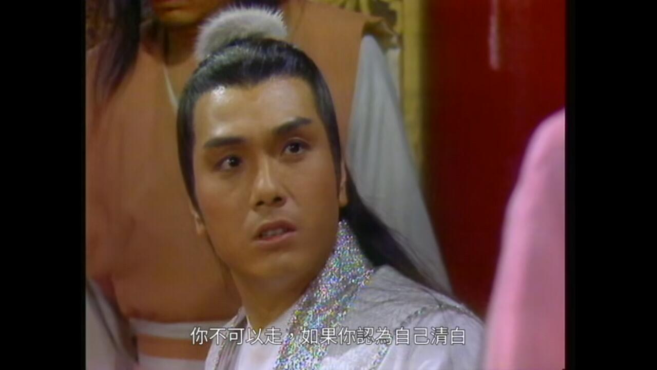 [香港/ATV/1984/ 四大名捕 /MYTVSUPER源码/20集全/每集约1.8G/粤语中字/ts/百度云]