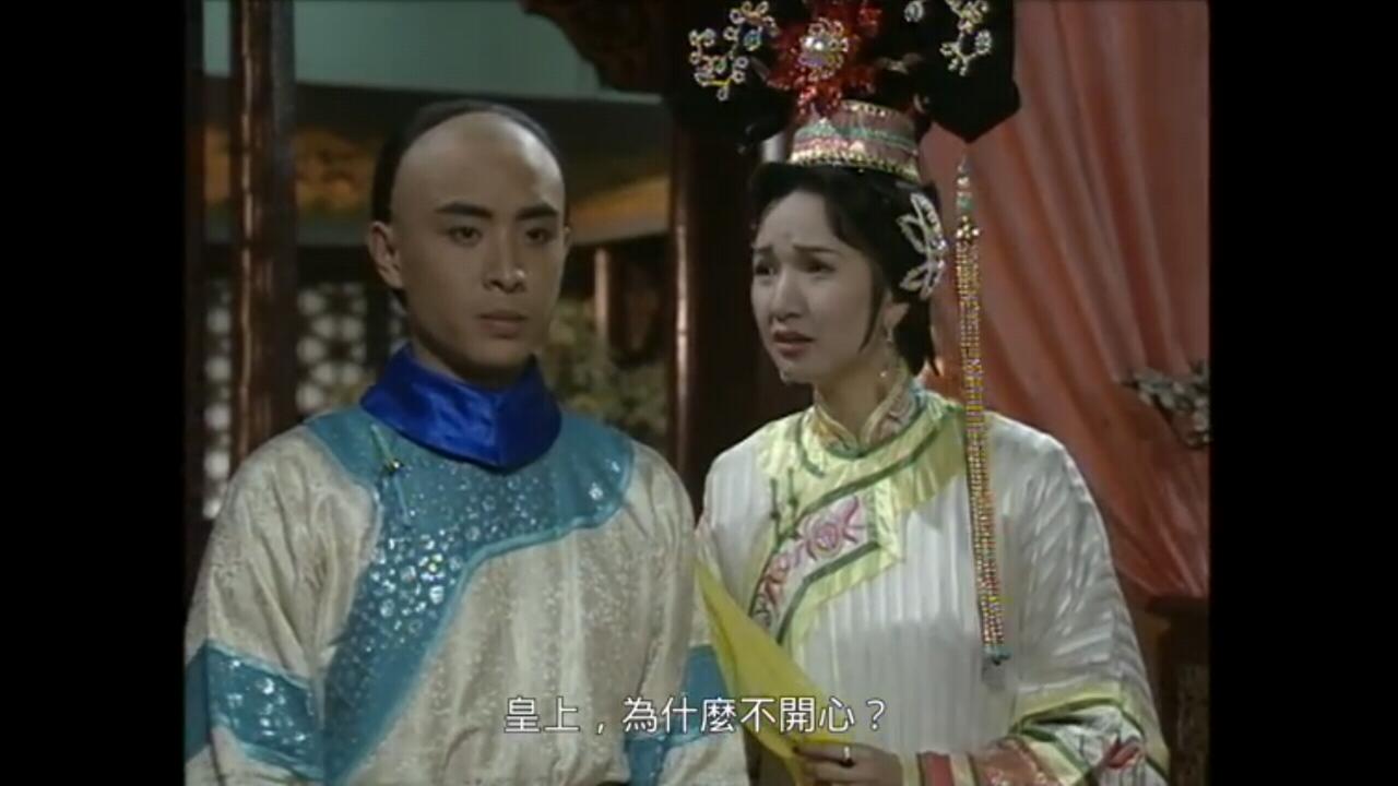 [香港/ATV/1990/ 滿清十三皇朝3之血染紫禁城  /MYTVSUPER源码/20集全/每集约4G/粤语中字/ts/百度云]
