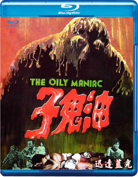 [香港] [油鬼子] [1976][BD1080P/MKV/1.82G][国语中字][百度云]