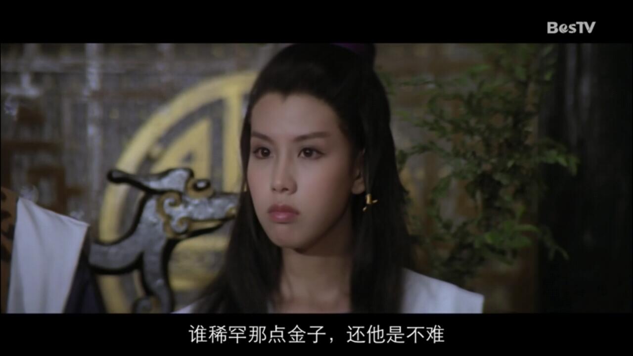 [香港] [ 碧血剑 ] [1981][WEB-DL1080P/MP4/3.04G][国语中字][百度云]