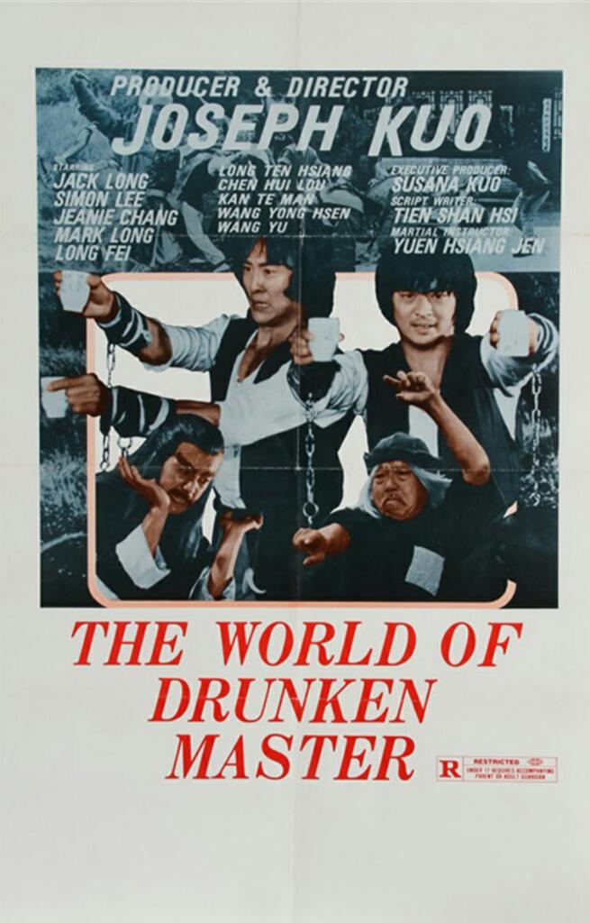 [香港] [酒仙十八跌] [1979][HD1080P/MP4/1.98G][粤语中字][百度云]