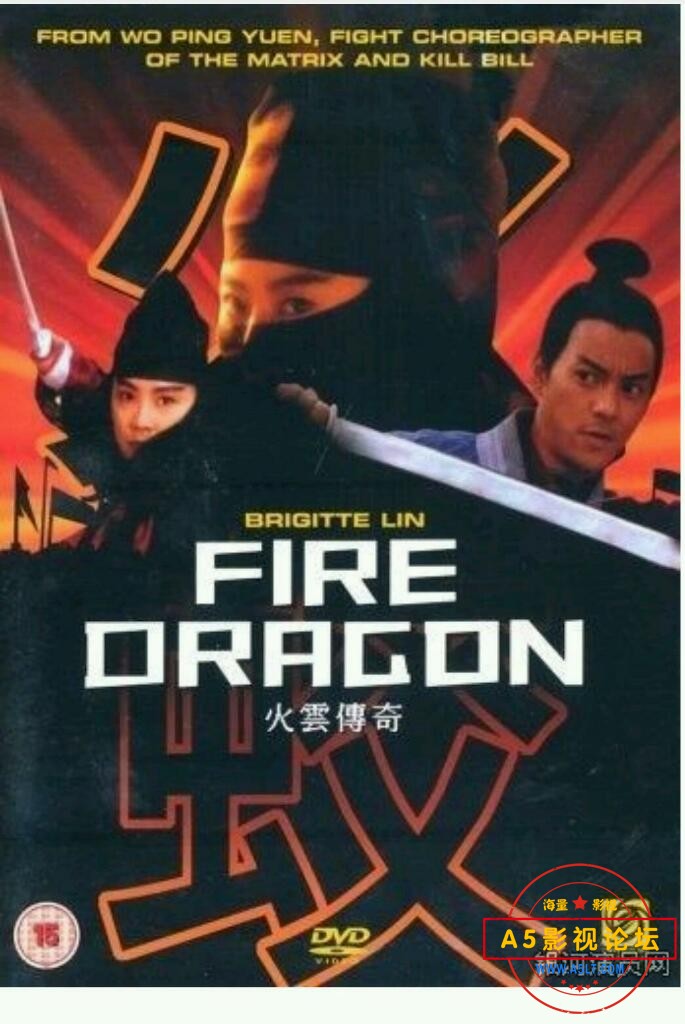 [香港] [火云传奇] [1994][WEB-DL1080P/MKV/2.19G][国粤双语中字][百度云]