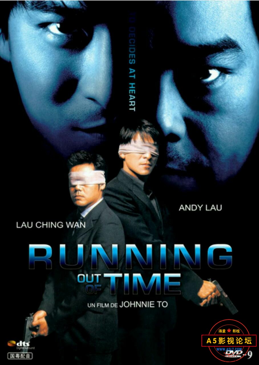 [香港] [暗战1] [1999][BD1080P/2.37G][国粤双语中字][百度云]