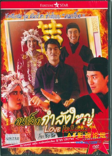 [香港] [望夫成龙] [1990][BD1080P/mkv/4.86G][粤语中字][百度云]