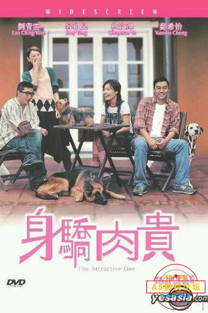 [香港] [身骄肉贵] [2004][WEB-DL1080P/mkv/3.43G][粤语中字][百度云]