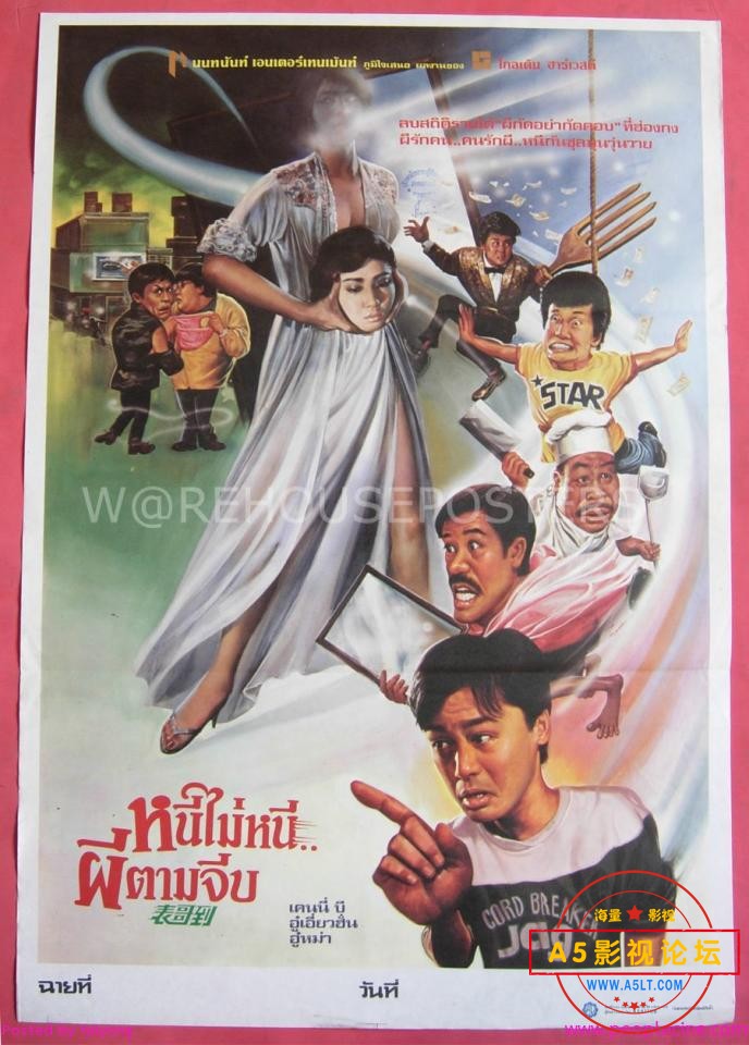 [香港] [表哥到] [1987][DVDRip/mkv/1.19G][国粤双语中字][百度云]