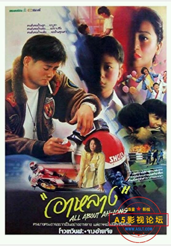 [香港] [阿郎的故事] [1989][BD1080P/MKV/8.71G][粤语中字][百度云]
