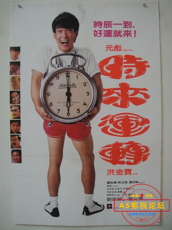 [香港] [时来运转] [1985][DVDRip/MKV/1.36G][粤语中字][百度云]