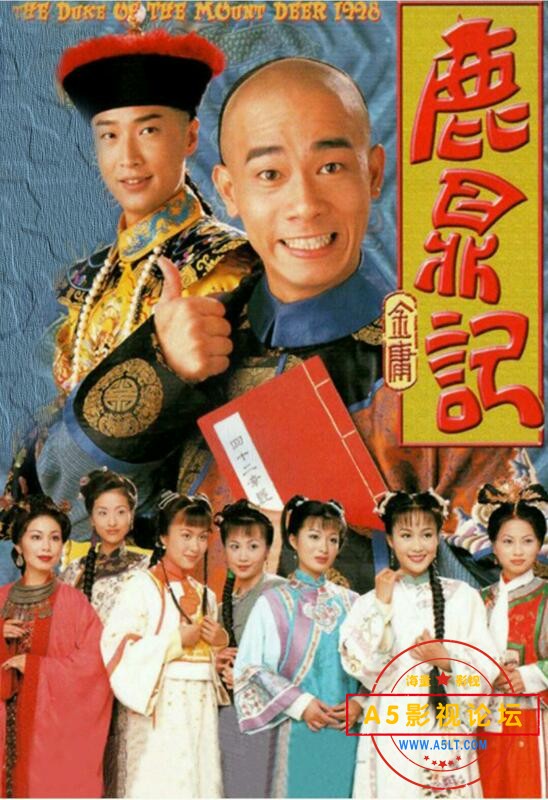 [香港/TVB/1998/鹿鼎记/GOTV源码/45集全/每集约800MB/粤语无字/ts/百度云]