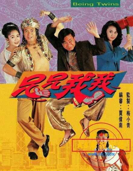 [香港/TVB/1992/ 兄兄我我 /GOTV源码/20集全/每集约800MB/粤语无字/ts/百度云]