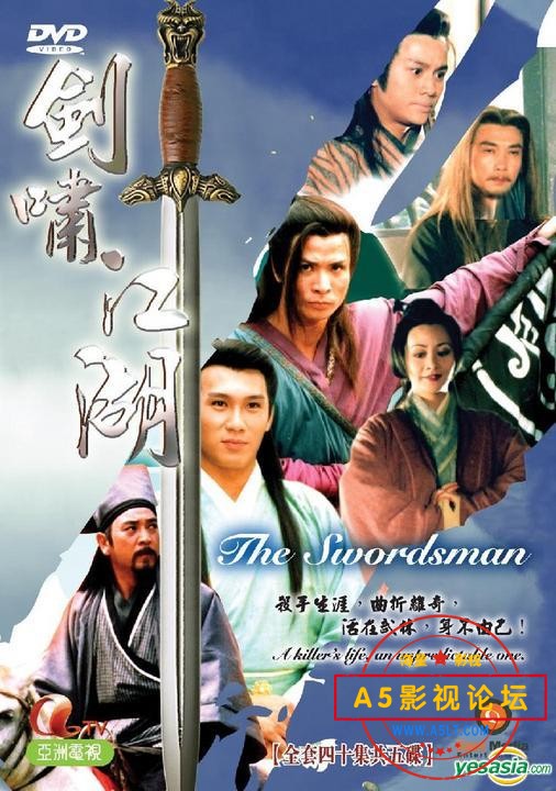 [香港/ATV/1997/剑啸江湖 /MYTVSUPER源码/40集全/每集约1.2G/粤语无字/mkv/百度云]