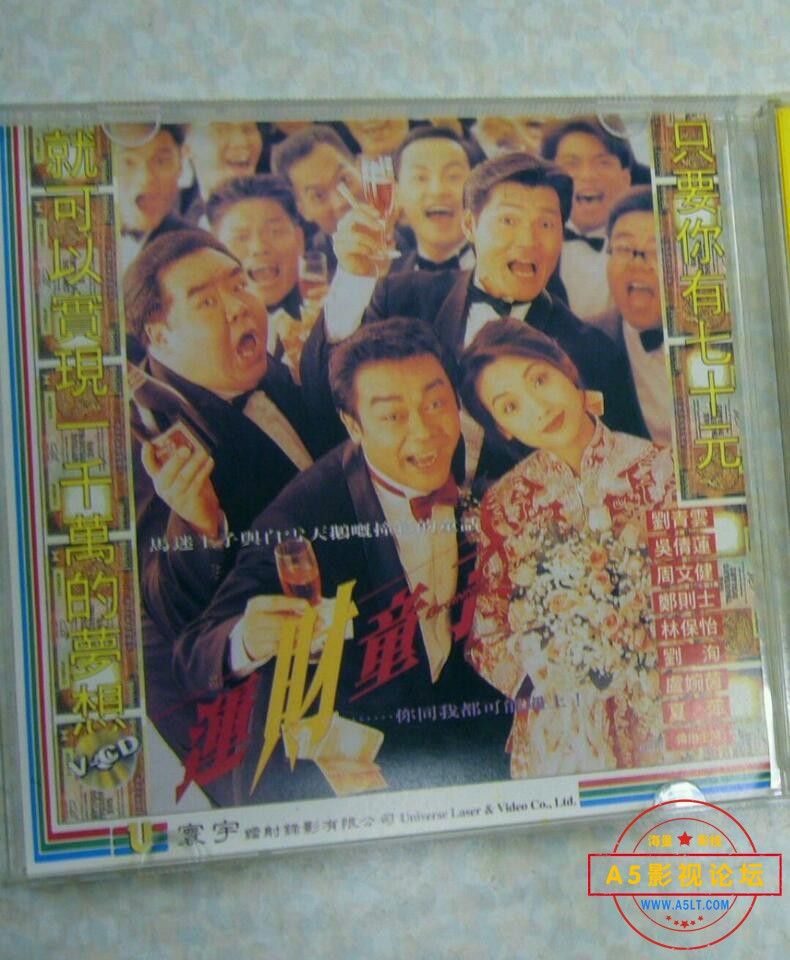 [香港] [运财童子][1994][WEB-DL1080P/mkv/1.86G][国语中字][百度云]