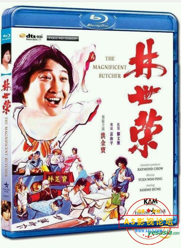 [香港] [林世荣][1979][BD1080P/mkv/13.02G][粤语中字][百度云]