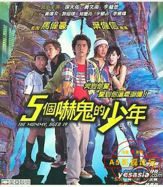 [香港] [5个吓鬼的少年][2002][HD1080P/mkv/2.08G][国粤双语中字][百度云]