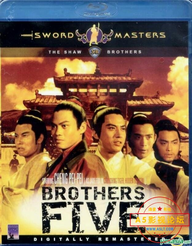 [香港] [ 五虎屠龍 ][1970][BD1080P/mp4/2.05G][国语中英字][百度云]