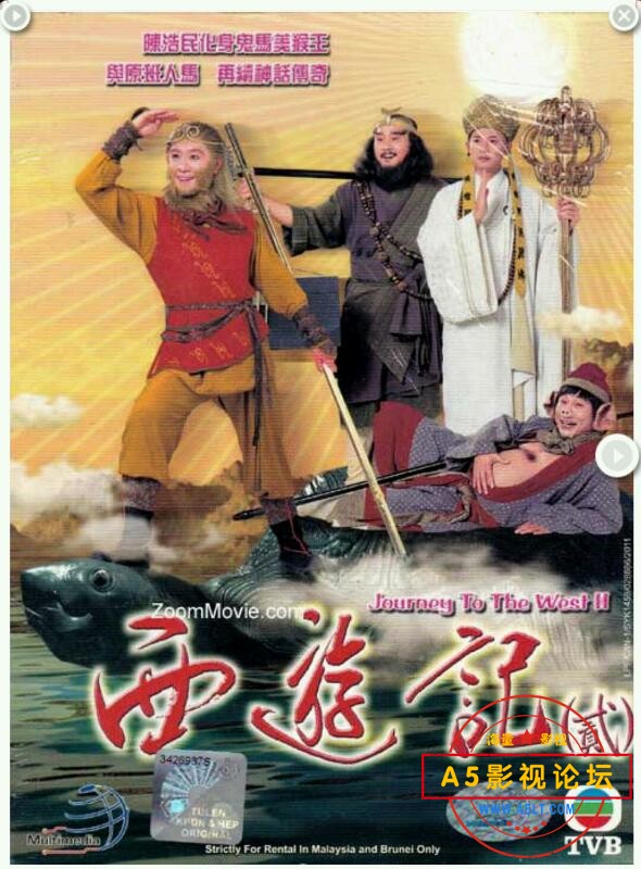 [香港/TVB/1998/ 西游记2/GOTV源码/42集全/每集约800MB/粤语无字/mkv/百度云]