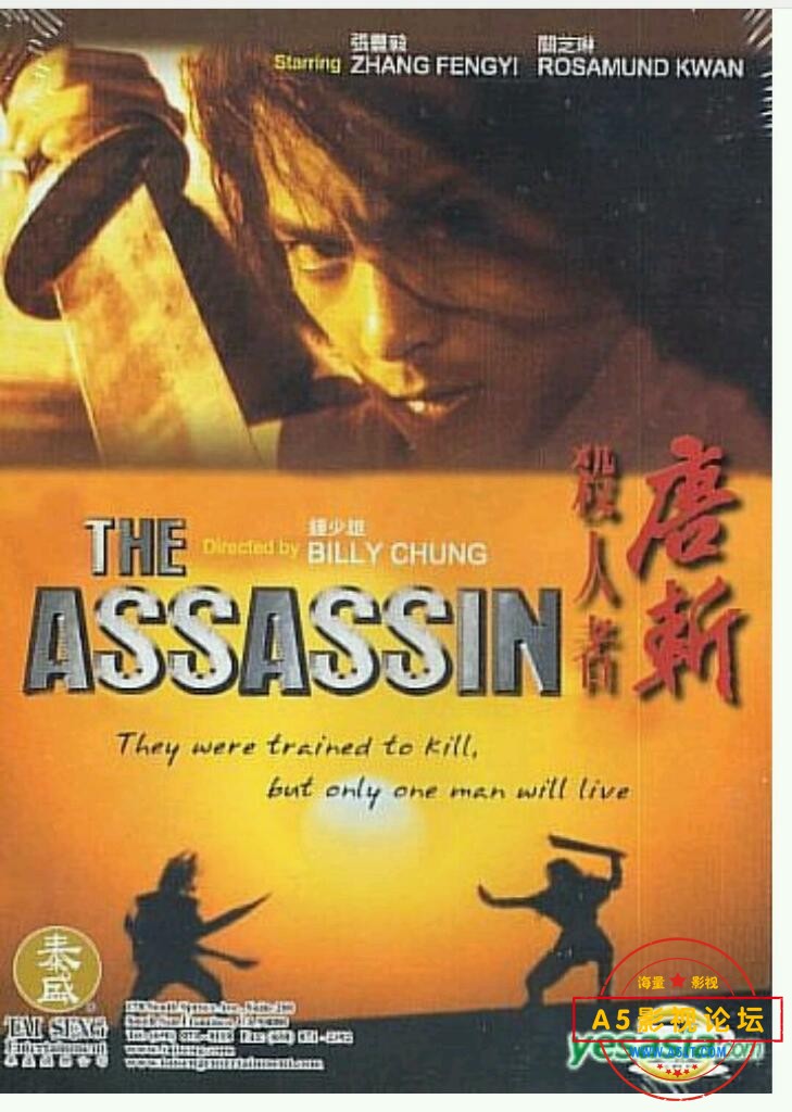 [香港] [ 杀人者唐斬 ] [1993][WEB-DL1080P/mkv/2.18G][国粤双语中字][百度云]