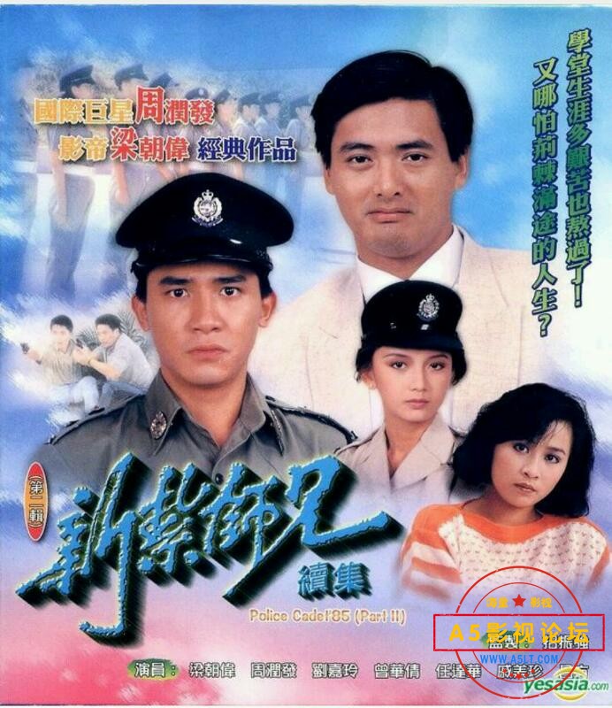 TVB剧新扎师兄迅雷下载