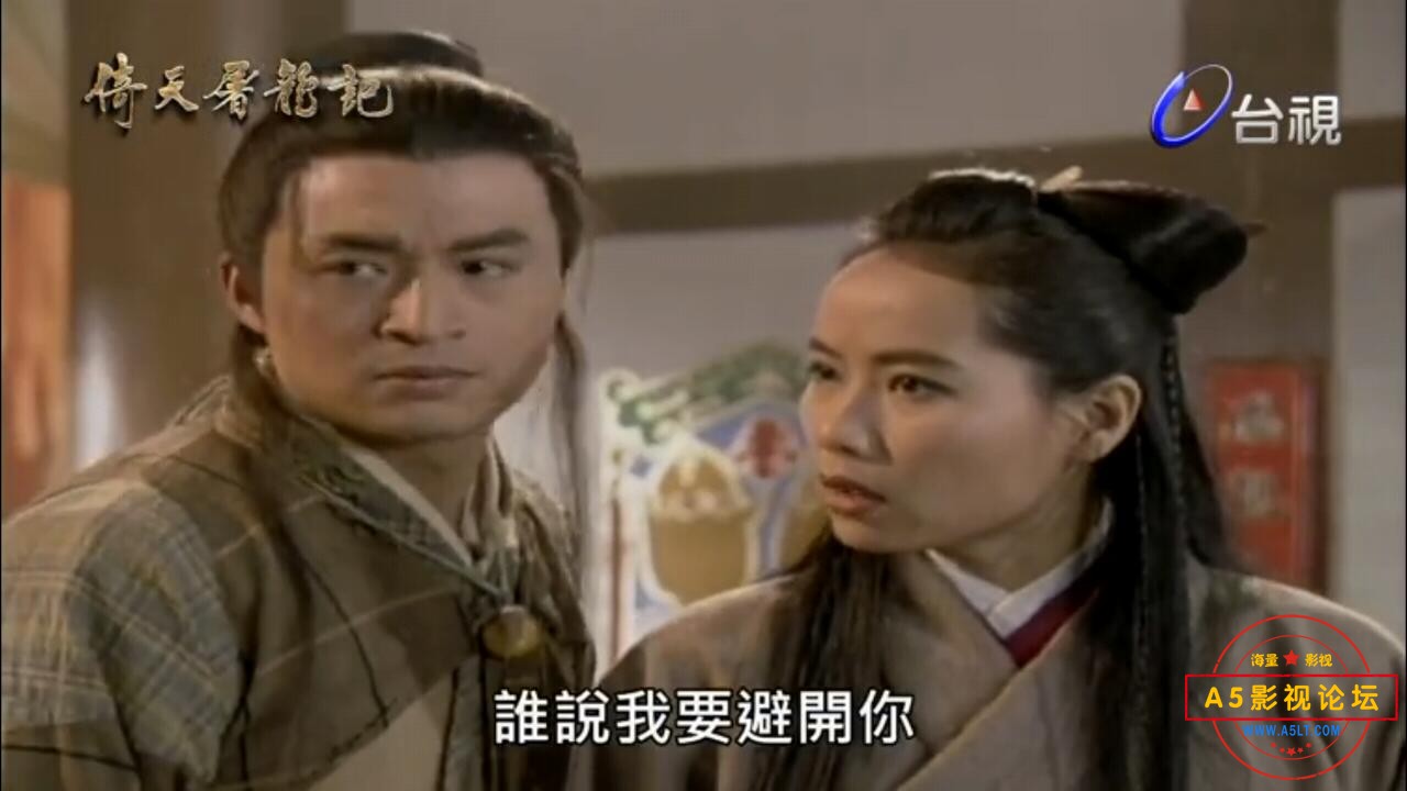 [台湾/台湾电视公司/1994/ 倚天屠龙记 /台视源码1080P/64集全/每集约1.2G/国语中字/mp4/百度云]