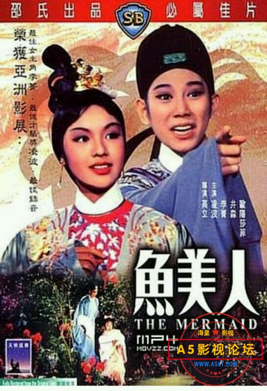 [香港] [鱼美人] [1965][DVDRip/mkv/1.41G][国语中字][百度云]