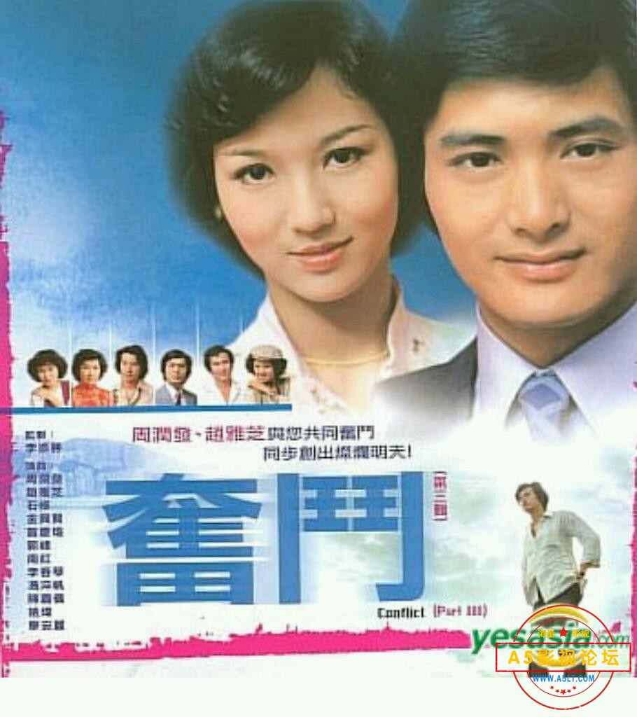 [香港/TVB/1978/奋斗/GOTV源码/85集全/每集约700MB/粤语无字/mp4/百度云]