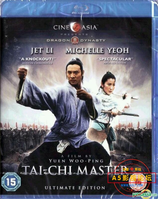 [香港] [ 太极张三丰] [1993][BD1080P/mkv/11.63G][国粤双语中字][百度云]