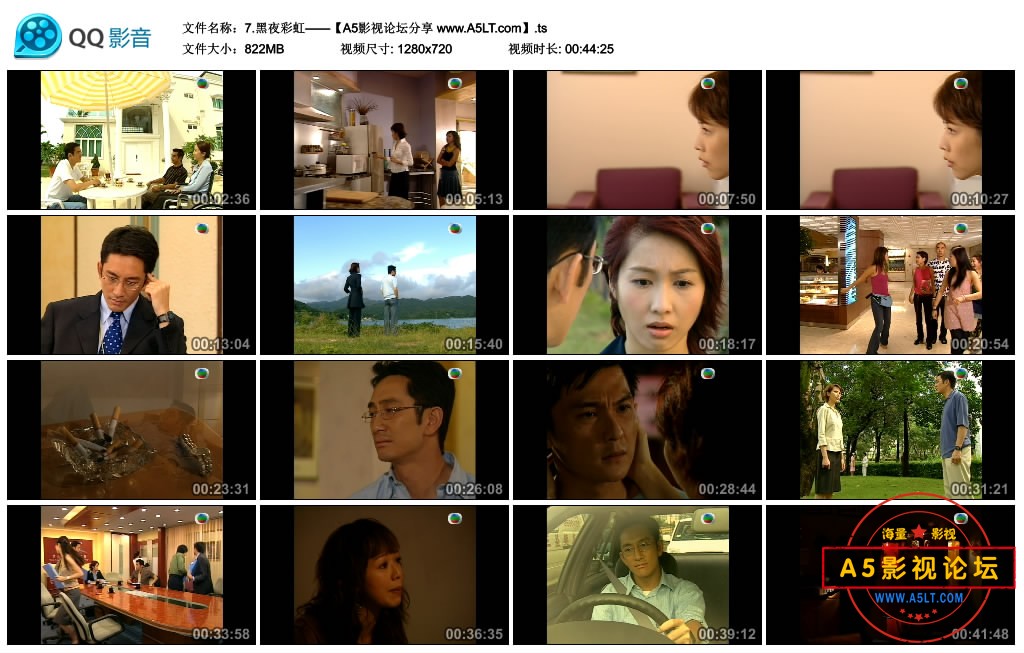 7.黑夜彩虹——【A5影视论坛分享 www.A5LT.com】.ts_thumbs_2018.10.17.11_18_08.jpg