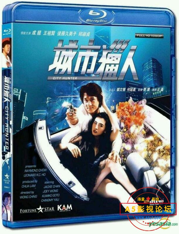 [香港] [ 城市猎人 ] [1993][BD1080P/mkv/9.50G][国粤双语中字][百度云]