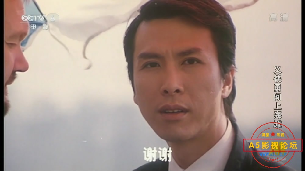 义侠勇闯上海滩迅雷下载