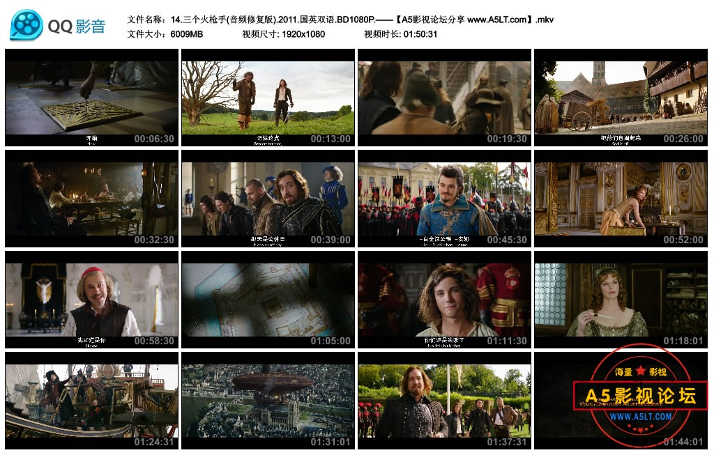 14.三个火枪手(音频修复版).2011.国英双语.BD1080P.——【A5影视论坛分享 www.A5LT.co.jpg