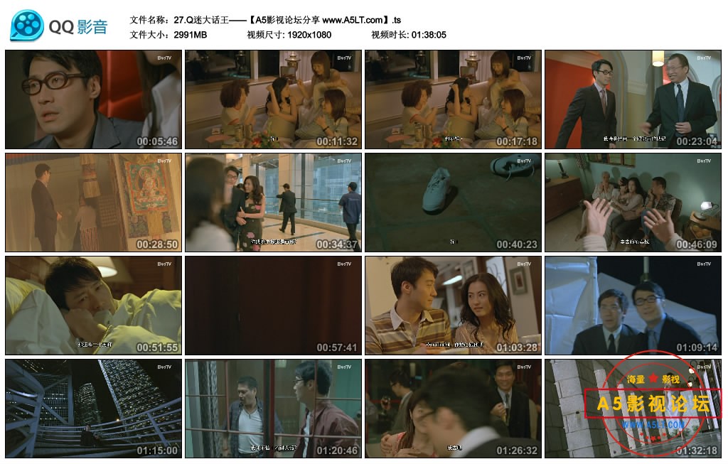 27.Q迷大话王——【A5影视论坛分享 www.A5LT.com】.ts_thumbs_2018.10.18.10_02_49.jpg