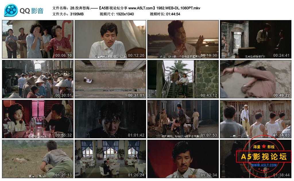 28.投奔怒海.——【A5影视论坛分享 www.A5LT.com】1982.WEB-DL.1080PT.mkv_thumbs_201.jpg