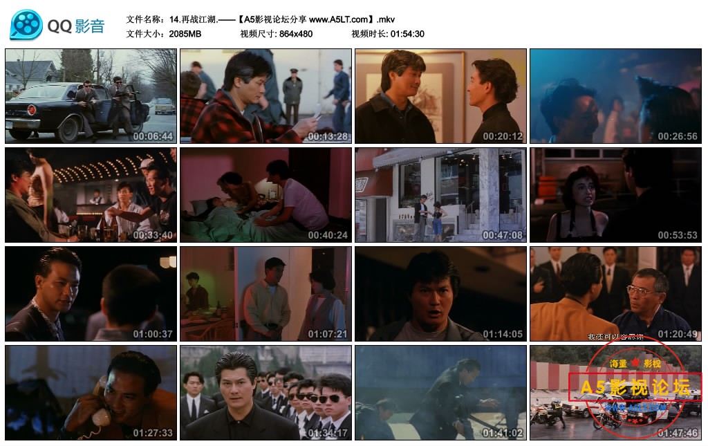 14.再战江湖.——【A5影视论坛分享 www.A5LT.com】.mkv_thumbs_2018.10.12.14_28_19.jpg