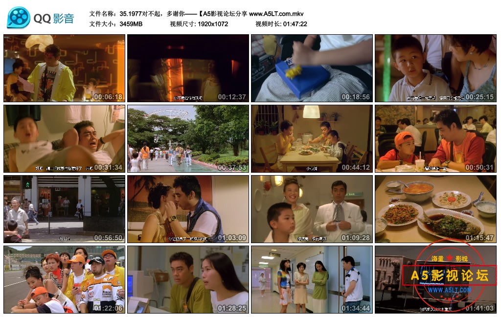 35.1977对不起，多谢你——【A5影视论坛分享 www.A5LT.com.mkv_thumbs_2018.10.16.21_43_33.jpg