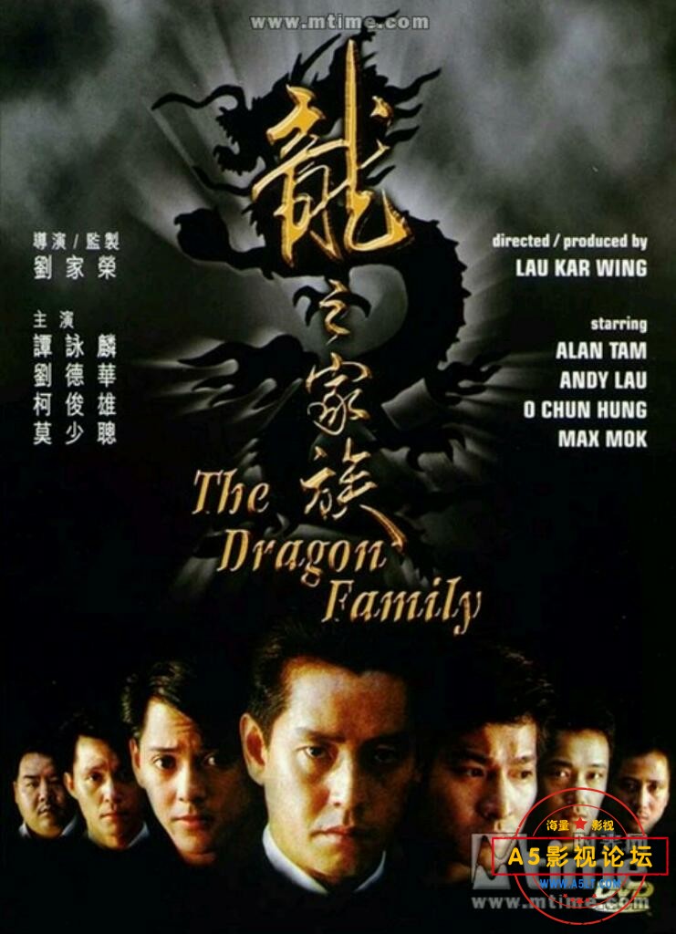 [香港] [龍之家族] [1988][DVDRip/MKV/1.62G][国粤双语中字][百度云]