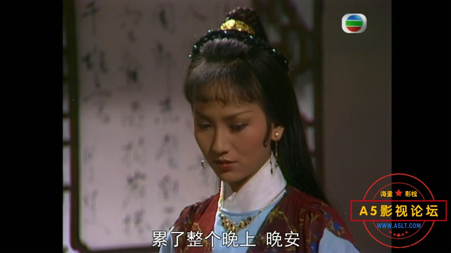 4.楚留香——【A5影视论坛分[00_04_19][20181018-220210-9].JPG