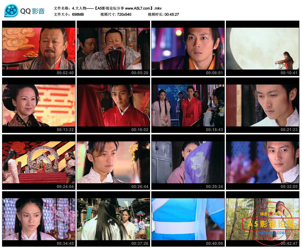 4.大人物——【A5影视论坛分享 www.A5LT.com】.mkv_thumbs_2018.10.18.22_24_14.jpg