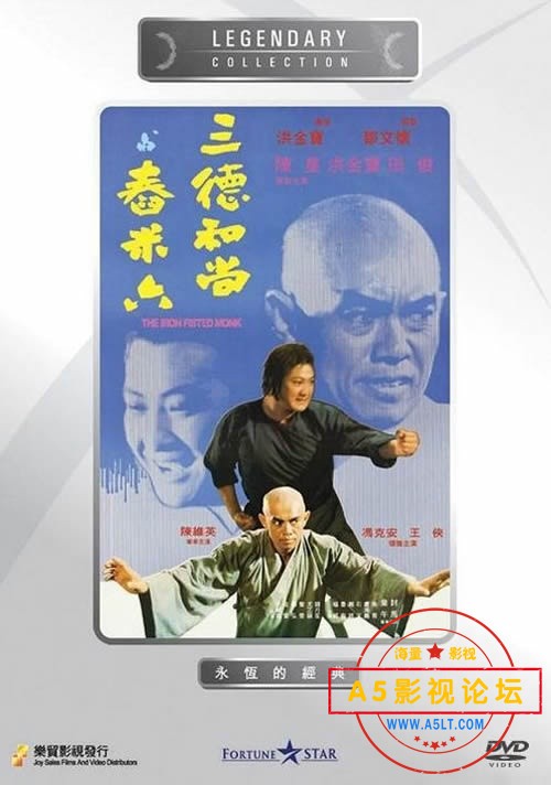 [香港] [三德和尚与舂米六] [1977][WEB-DL1080P/MKV/1.76G][国粤双语中字][百度云]