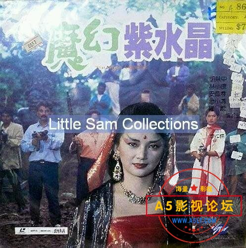[香港] [魔幻紫水晶] [1990][WEB-DL1080P/MKV/1.74G][国语无字][百度云]