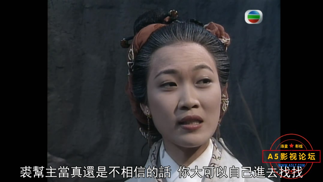 射雕英雄传——【A5影视论坛分[00_25_40][20181020-163921-4].JPG