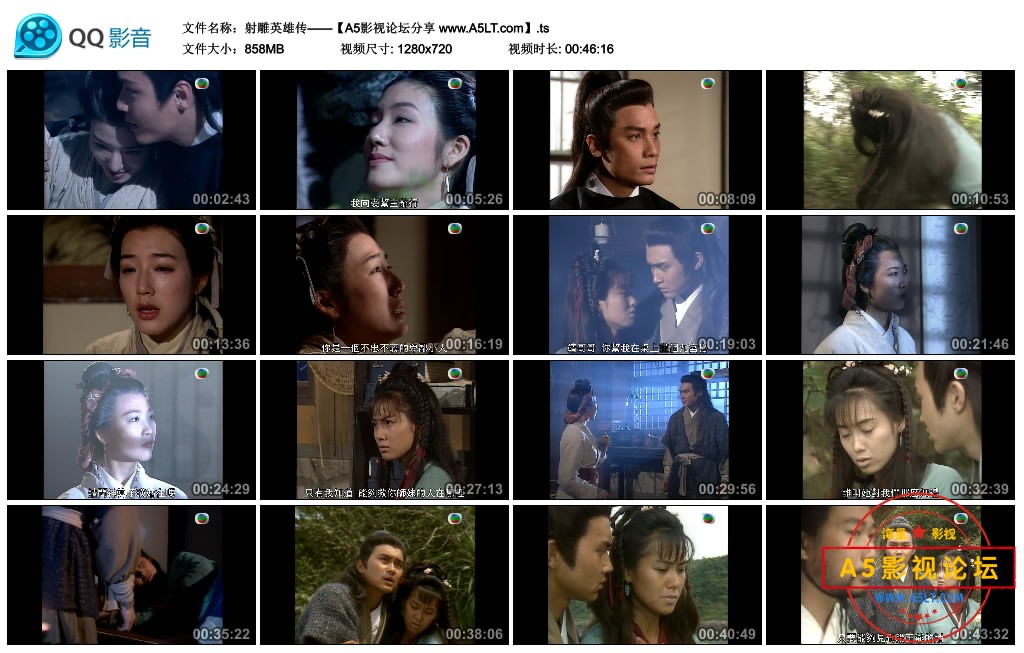 射雕英雄传——【A5影视论坛分享 www.A5LT.com】.ts_thumbs_2018.10.20.16_38_30.jpg