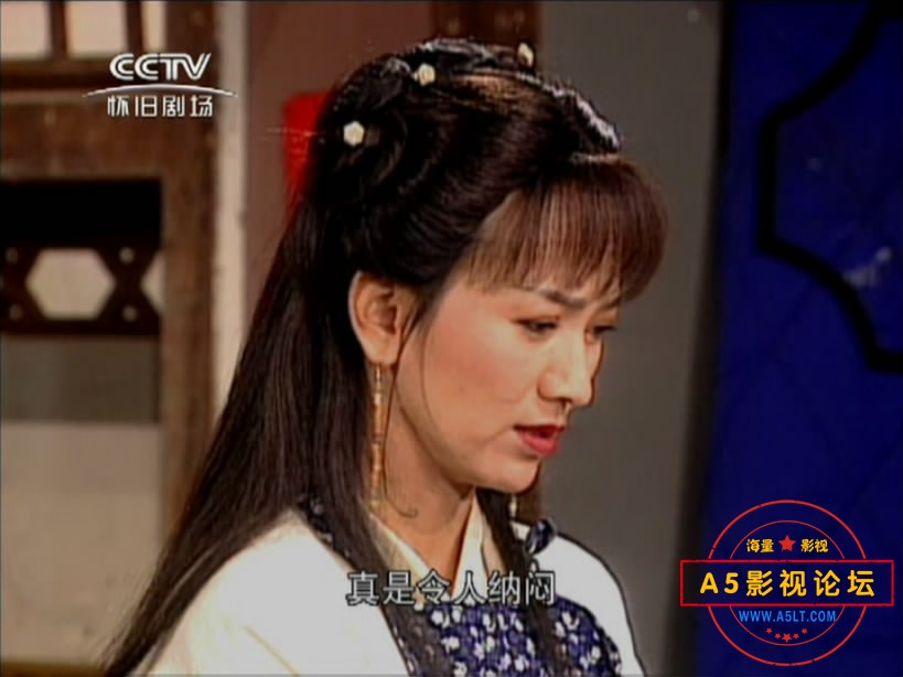 10.笑看良缘.——【A5影视[00_34_28][20181021-233408-5].JPG