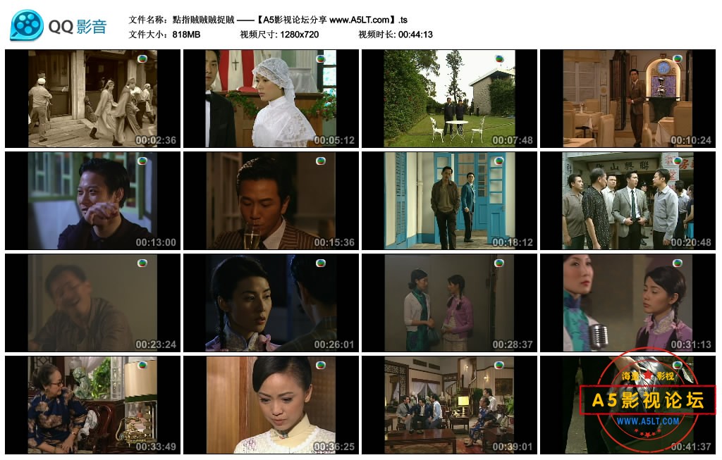 TVB剧点指贼贼贼捉贼百度网盘下载,